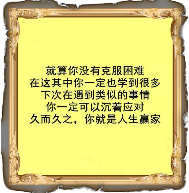靠山山倒，靠人人跑，高人指路，誰看誰服，必須轉！