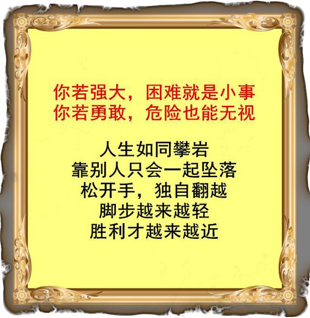 靠山山倒，靠人人跑，高人指路，誰看誰服，必須轉！