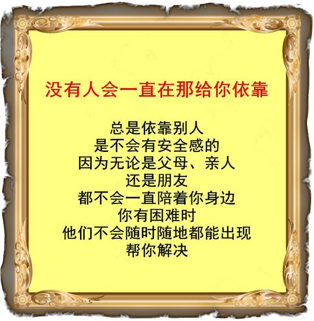 靠山山倒，靠人人跑，高人指路，誰看誰服，必須轉！