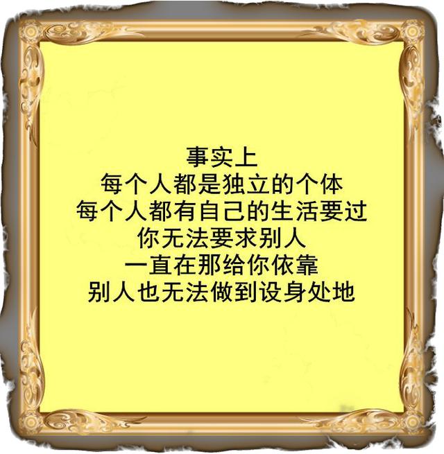 靠山山倒，靠人人跑，高人指路，誰看誰服，必須轉！
