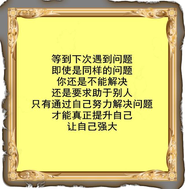 靠山山倒，靠人人跑，高人指路，誰看誰服，必須轉！