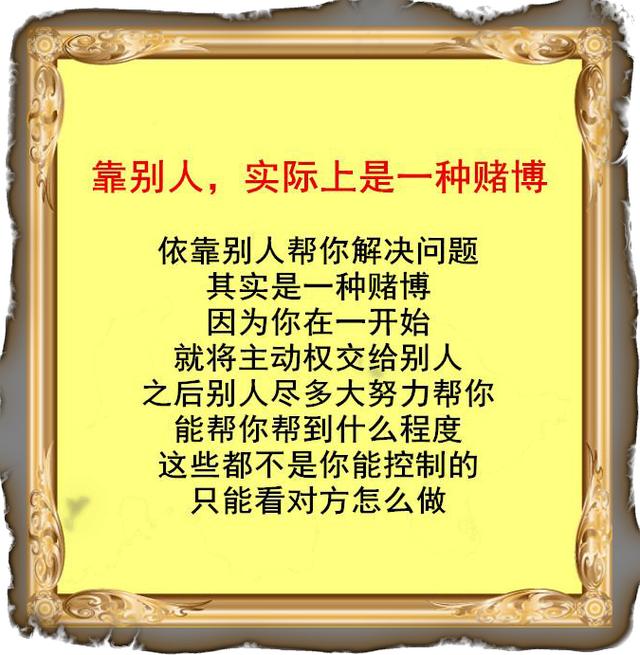 靠山山倒，靠人人跑，高人指路，誰看誰服，必須轉！