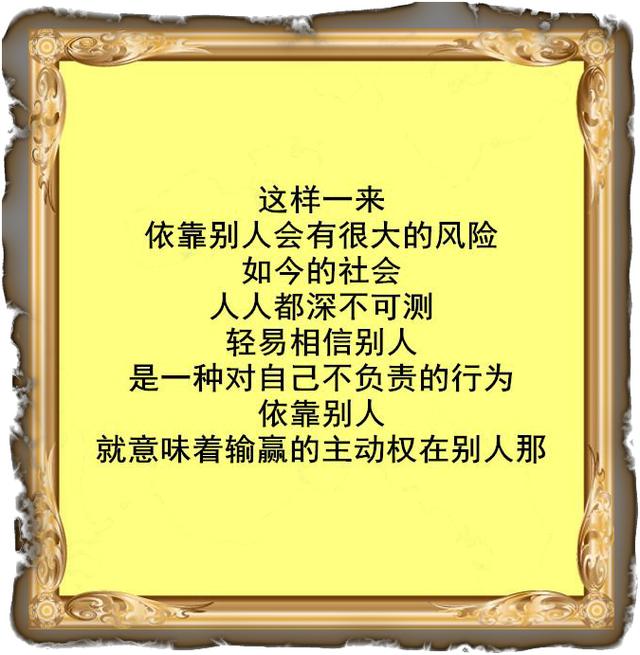 靠山山倒，靠人人跑，高人指路，誰看誰服，必須轉！
