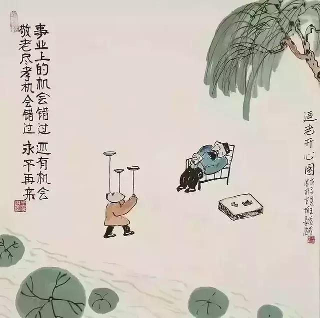 10幅赤裸裸的人性組圖，看懂收益終身「道破人生哲理」