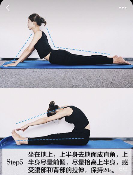 20+之後就冇得高？必學睡前6個簡單拉伸動作，堅持8周消小腿肌、高5CM不再是夢！