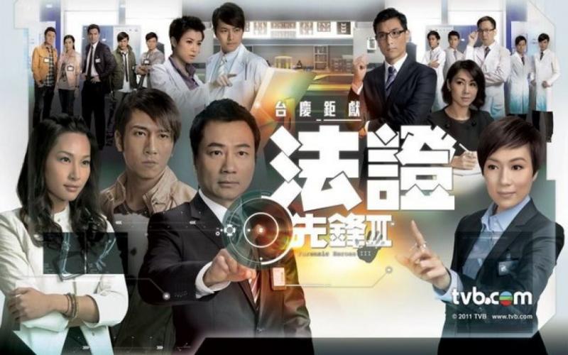 《法證先鋒IV》 4大花旦還不夠？突然又有「重量級巨星」加盟！