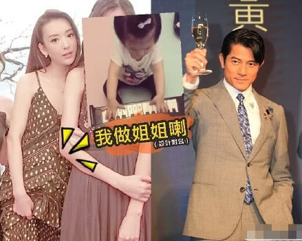 「天王嫂」方媛竟然與婆婆關係不和？郭富城岳父岳母幫忙帶孩子月薪5萬!