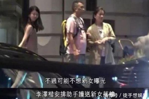 52歲李澤楷再曝新歡，一句話穩固26歲小女友地位，網友：有錢任性!