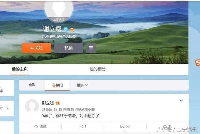 10年前，他用1400多張照片毀了陳冠希和張柏芝，今落魄無人敢錄用！