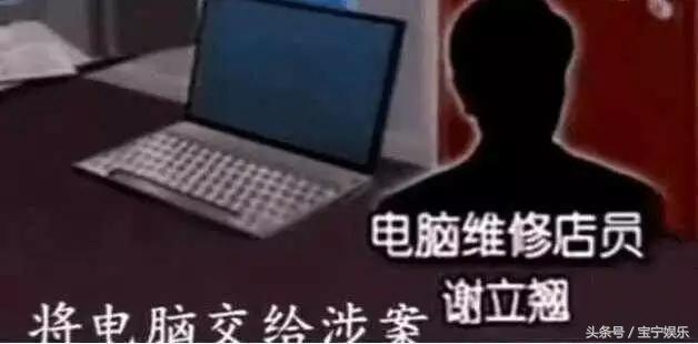 10年前，他用1400多張照片毀了陳冠希和張柏芝，今落魄無人敢錄用！