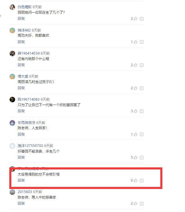 為陳冠希打掉兩個孩子，嫁入豪門被要求生五個孩子，被當成機器！