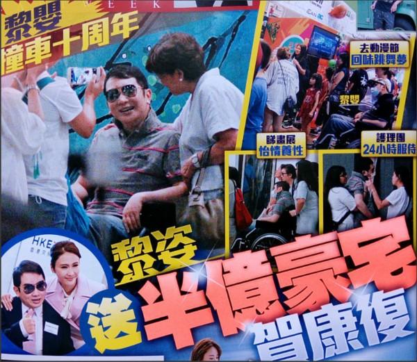黎姿宣布弟弟癱瘓11年後終於站起來，當年她為籌醫藥費息影嫁人！
