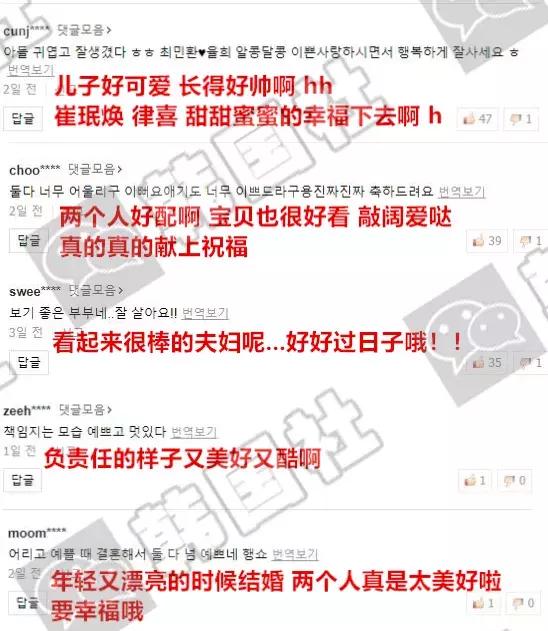 結婚了！大勢男團忙內idol閃婚生子 組合入伍計劃也因此改變