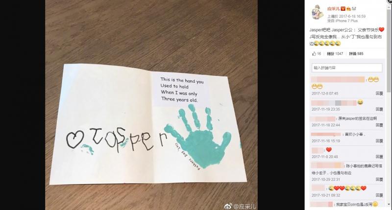 5歲Jasper學寫陳小春名字！網友一看「怎麼怪怪的」笑噴：全世界小孩都有的通病 -