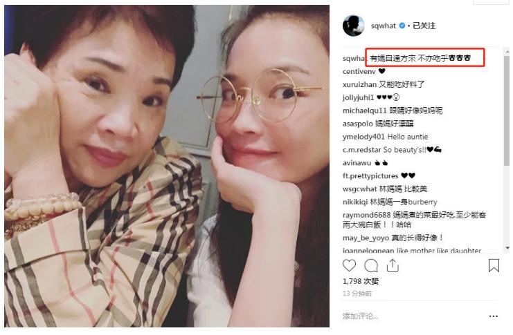 舒淇罕見曬與母親合照，這告訴我們，沒有對比就沒有傷害！