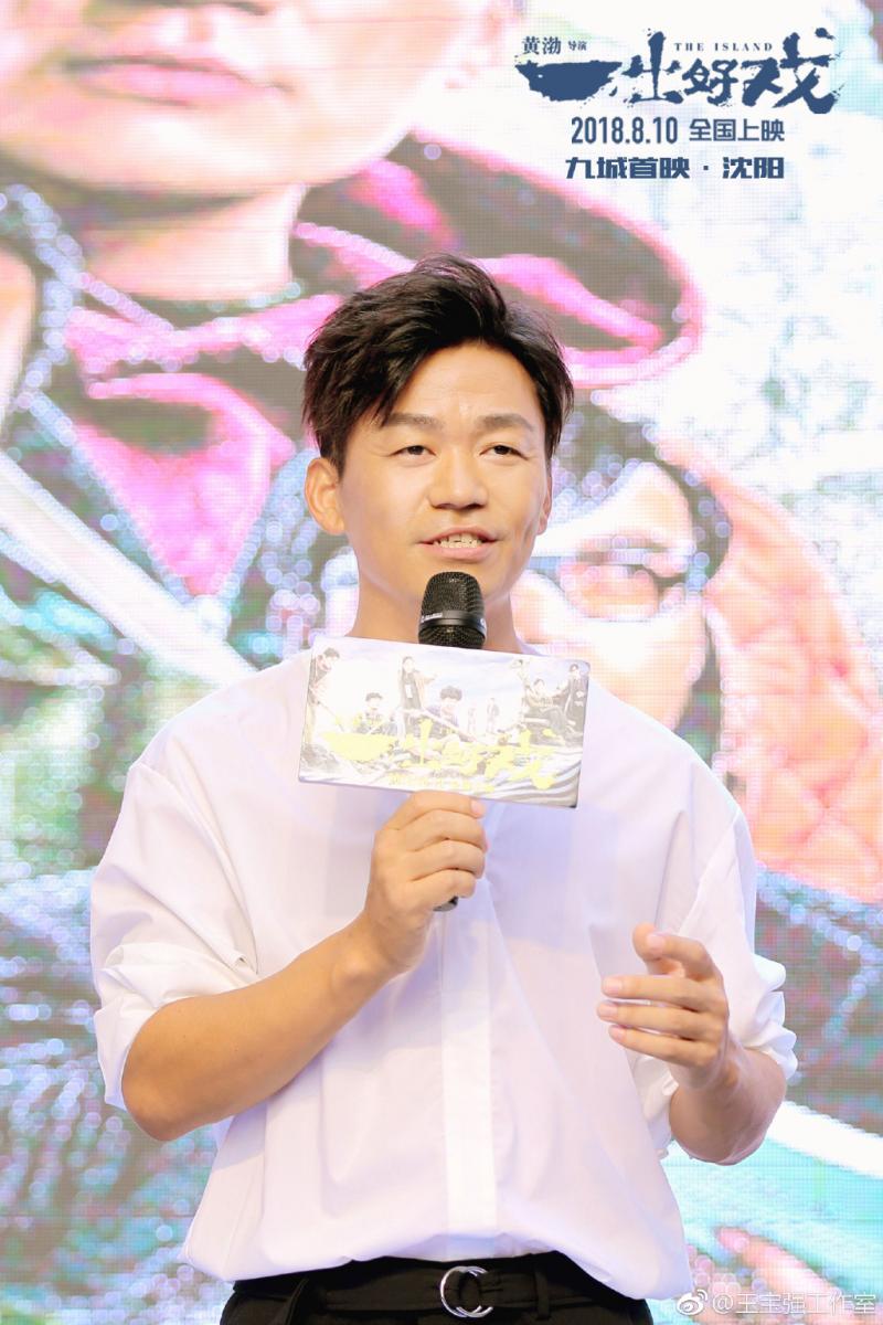 報應來了？！侵佔王寶強1千萬財產，小王宋喆「被判刑6年」！網友：「人夫逆襲成功！」