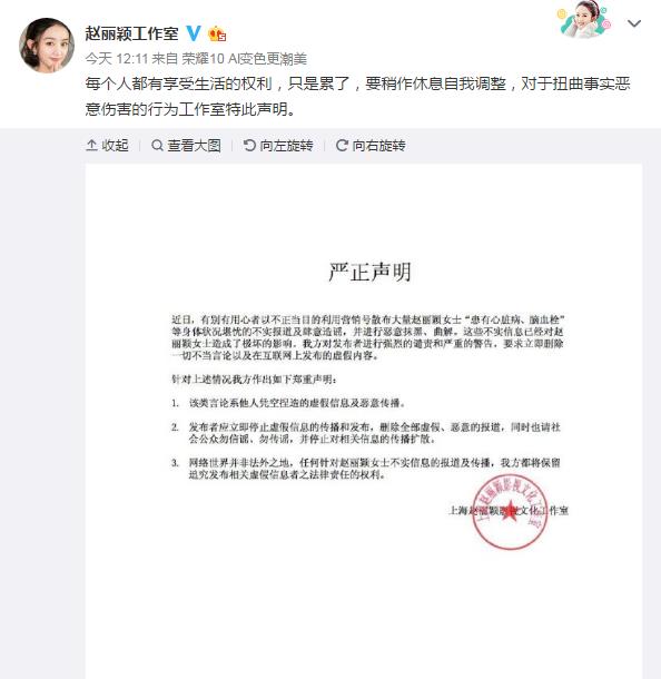 【花千骨當娘親了！？】趙麗穎和馮紹峰被曝已在上海『領結婚證』，隨後『香港度蜜月』買嬰孩用品！