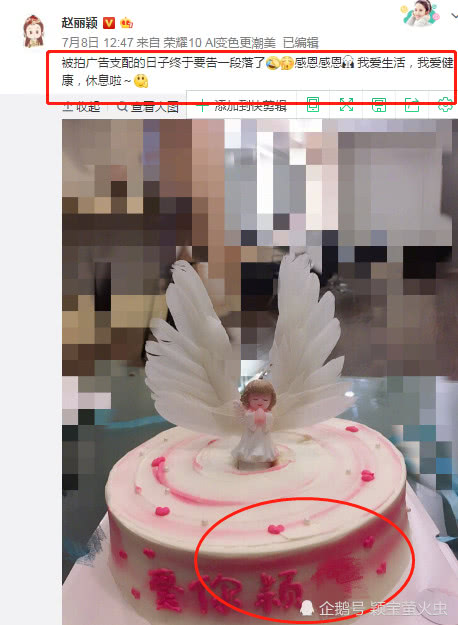 【花千骨當娘親了！？】趙麗穎和馮紹峰被曝已在上海『領結婚證』，隨後『香港度蜜月』買嬰孩用品！