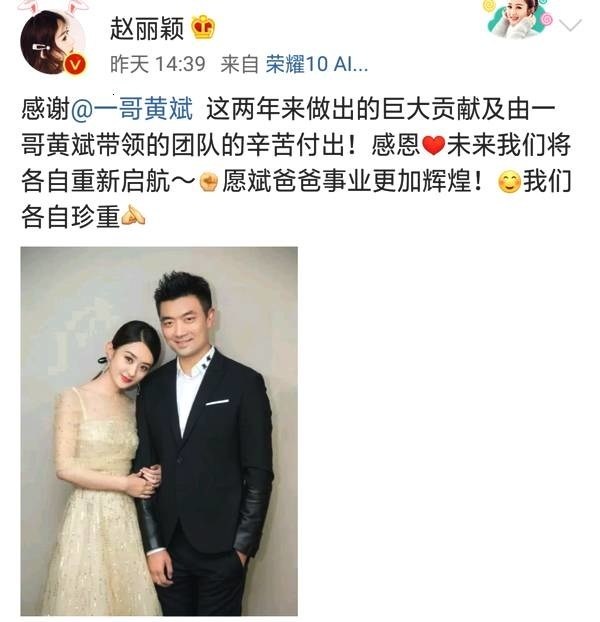 【花千骨當娘親了！？】趙麗穎和馮紹峰被曝已在上海『領結婚證』，隨後『香港度蜜月』買嬰孩用品！