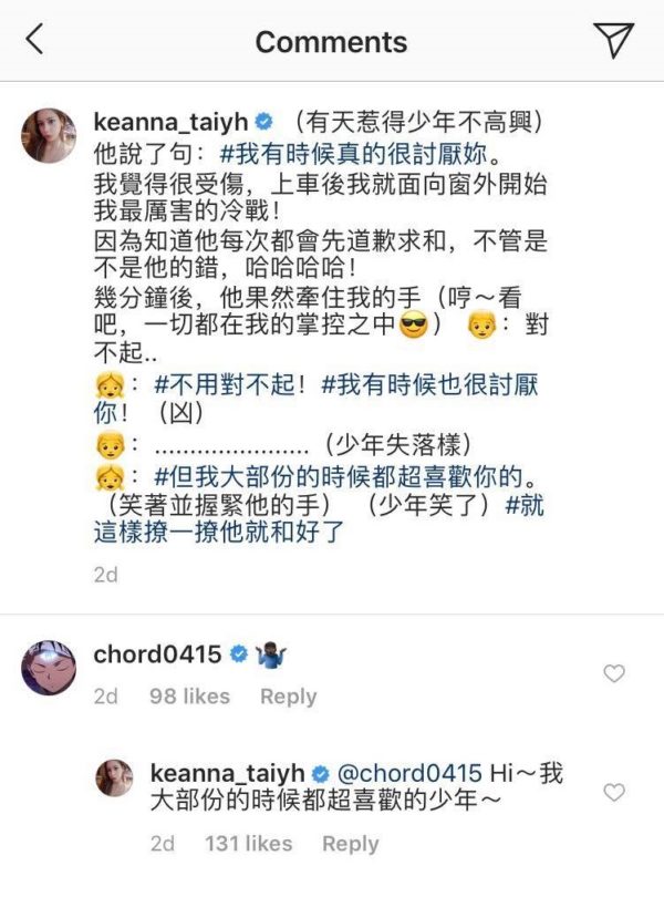 「有時真的很討厭妳！」謝和弦被惹火，混血老婆「使出絕招」讓他主動道歉！網友：被閃瞎～