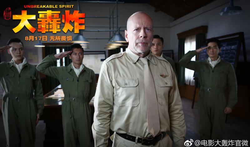 受范冰冰逃稅連累，電影《大轟炸》證實取消上映！32億投資血本無歸，導演：「可憐了8年心血！」