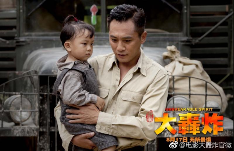 受范冰冰逃稅連累，電影《大轟炸》證實取消上映！32億投資血本無歸，導演：「可憐了8年心血！」