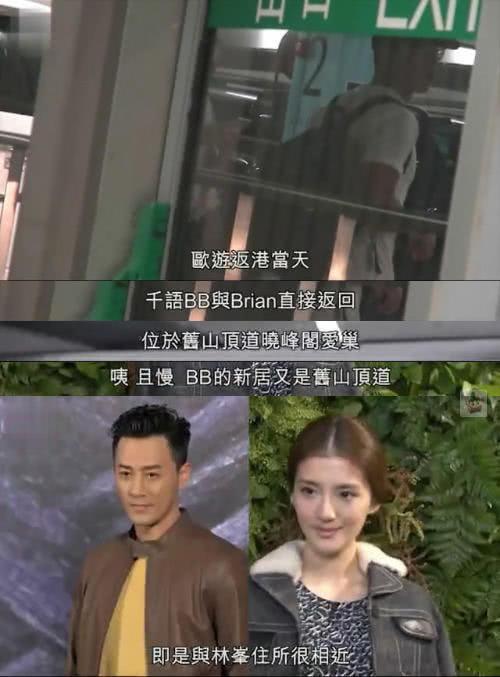 吳千語真厲害，在林峯豪宅對面與百億闊少同居，大有機會嫁入豪門 