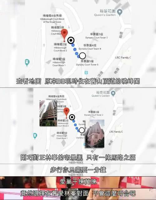 吳千語真厲害，在林峯豪宅對面與百億闊少同居，大有機會嫁入豪門 