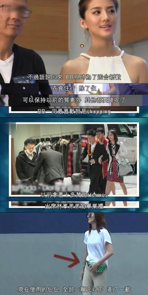 吳千語真厲害，在林峯豪宅對面與百億闊少同居，大有機會嫁入豪門 