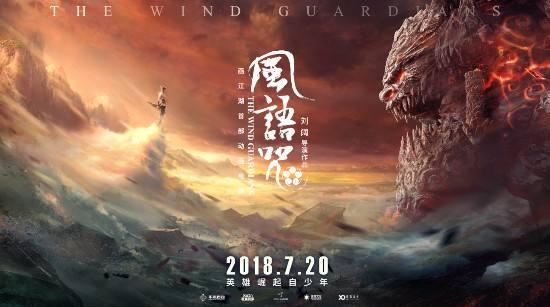 羅琳的「神奇動物」這次有《山海經》里的中國神獸騶吾，中國神話故事是個「大寶藏」