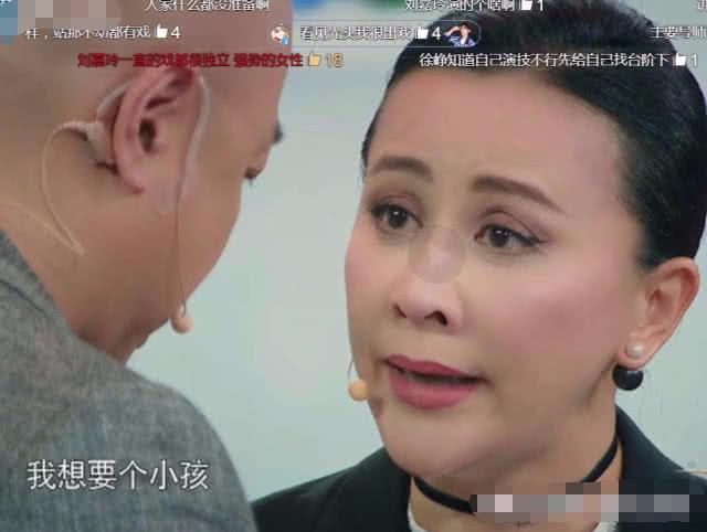 52歲劉嘉玲現場失控痛哭：「我想要個孩子」，梁朝偉：我更想