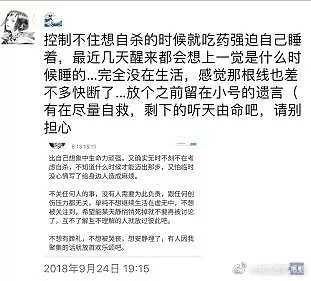 19歲女偶像當小三被拋棄　家中燒炭自殺身亡