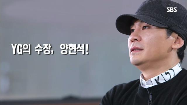 韓媒也諷刺YG，「高傲」的梁鉉錫竟然也知道低頭做人！