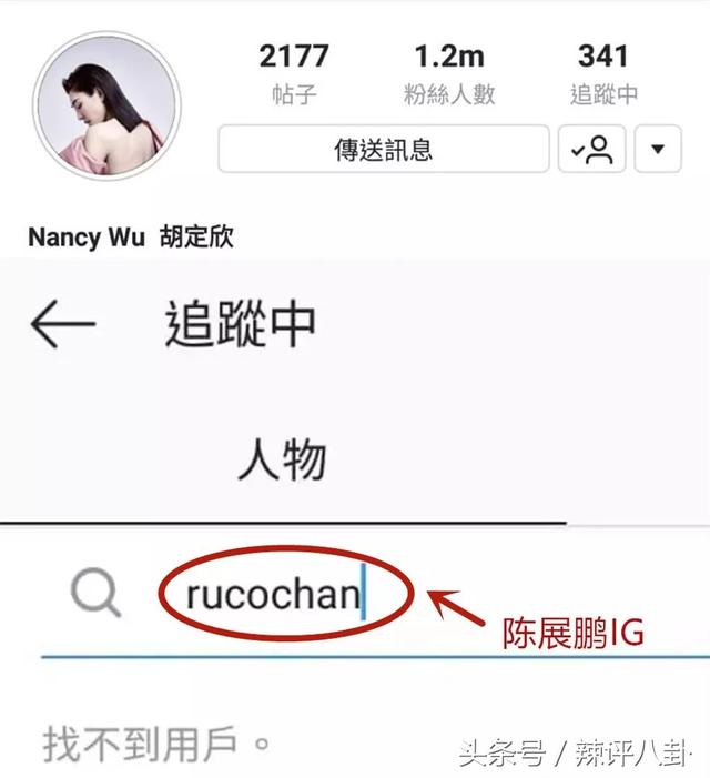 陳展鵬大婚傷透胡定欣，因愛生恨解約無線，效仿阿佘不屑視後寶座