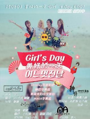 韓國那些好看卻慢慢消失的專做idol組合團綜的綜藝系列