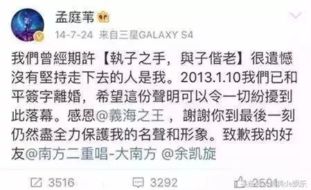 深情告白是假的！他倆早就離婚了，出軌還裝好男人~~~