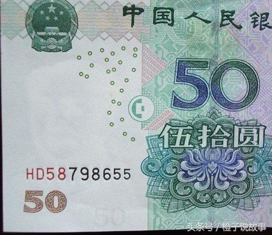 無父無母的窮小子，隨手救了路邊一老太，四天後接到電話通知......