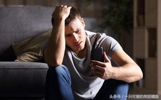 夫妻結婚整整三年，丈夫沒交一分錢，妻子怒提離婚，丈夫後悔莫及