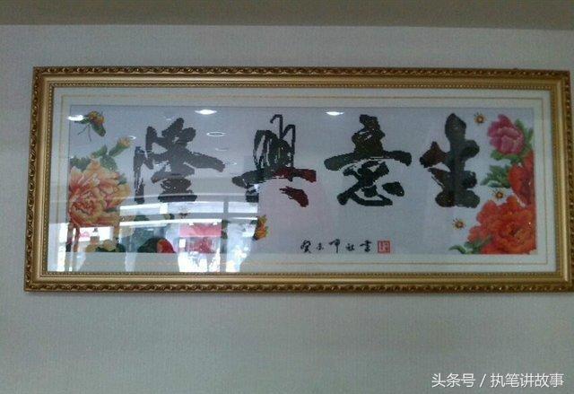 窮小子娶了從良妓為妻遭全村人笑話，幾年後妻子讓他成了村裡首富