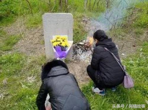 丈夫去世兩個月，妻子每天去墳頭哭訴，睡夢中有人喊她，驚喜來了