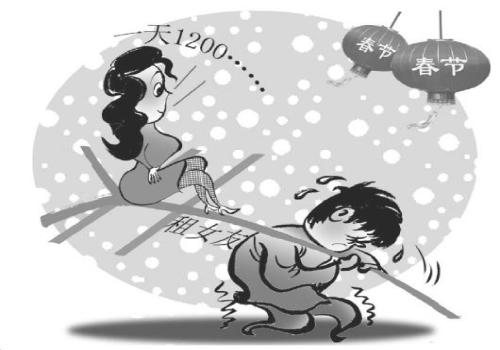 看了丈母娘提的要求，終於明白她女兒為什麼30歲還沒有嫁出去