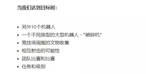 為了玩遊戲，他們造了個核電站廢墟