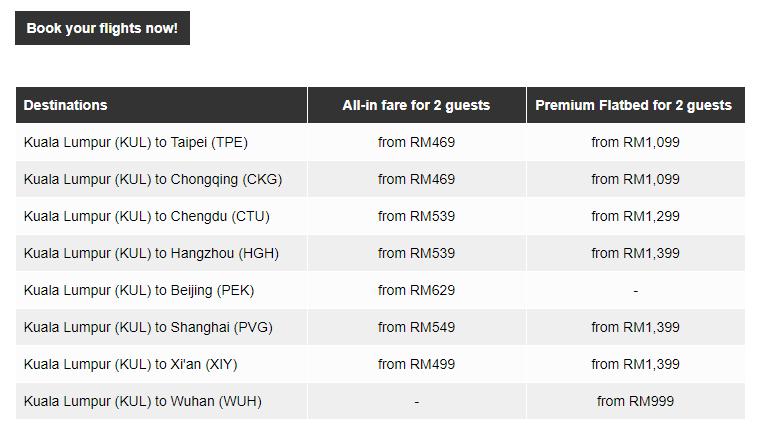 AirAsia飛往台北和中國買一送一促銷！ 