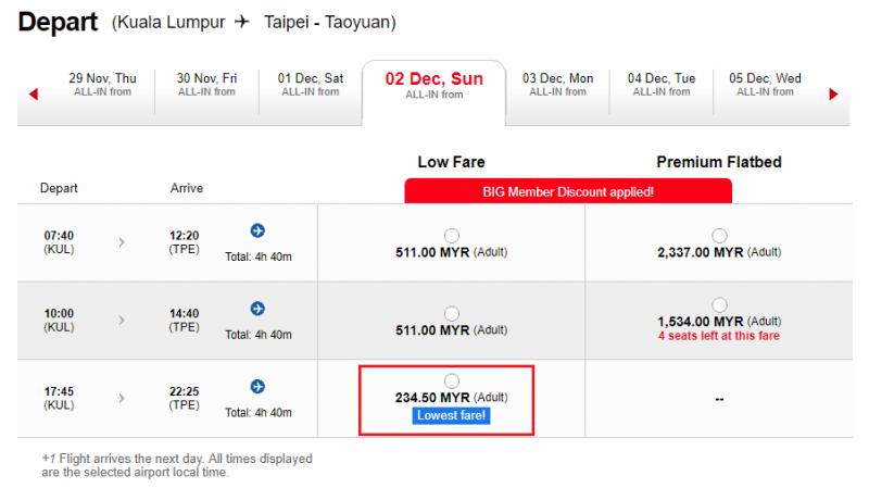 AirAsia飛往台北和中國買一送一促銷！ 