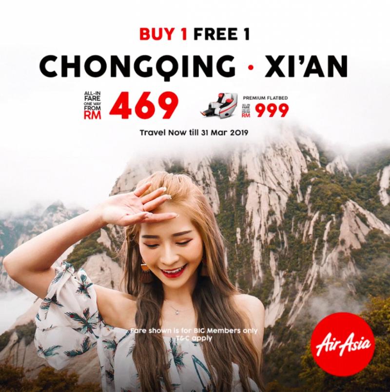 AirAsia飛往台北和中國買一送一促銷！ 