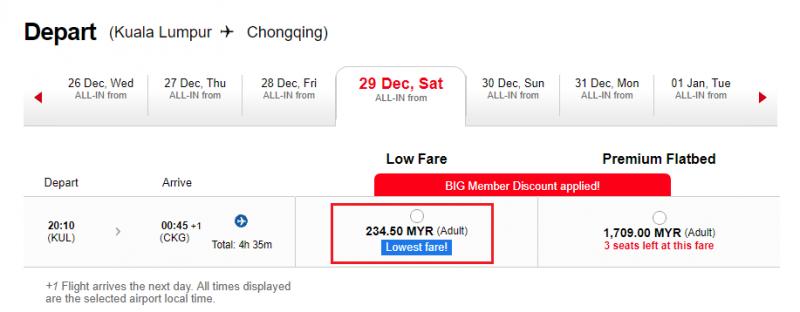 AirAsia飛往台北和中國買一送一促銷！ 