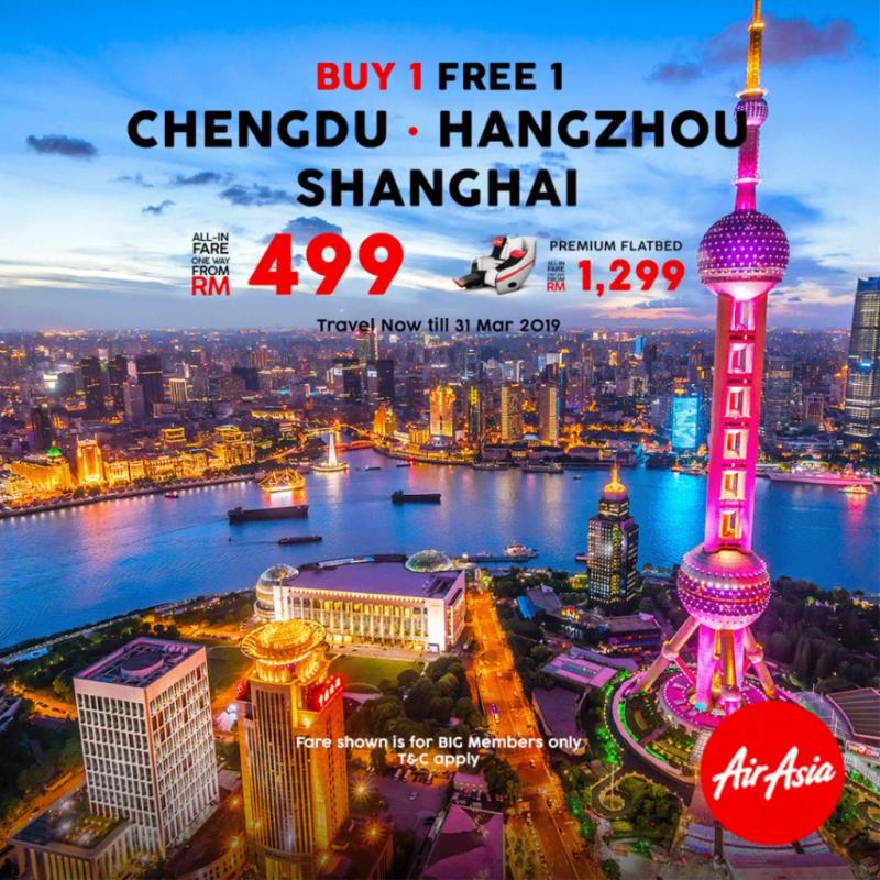 AirAsia飛往台北和中國買一送一促銷！ 