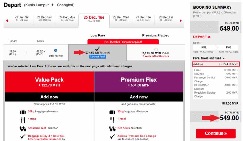 AirAsia飛往台北和中國買一送一促銷！ 
