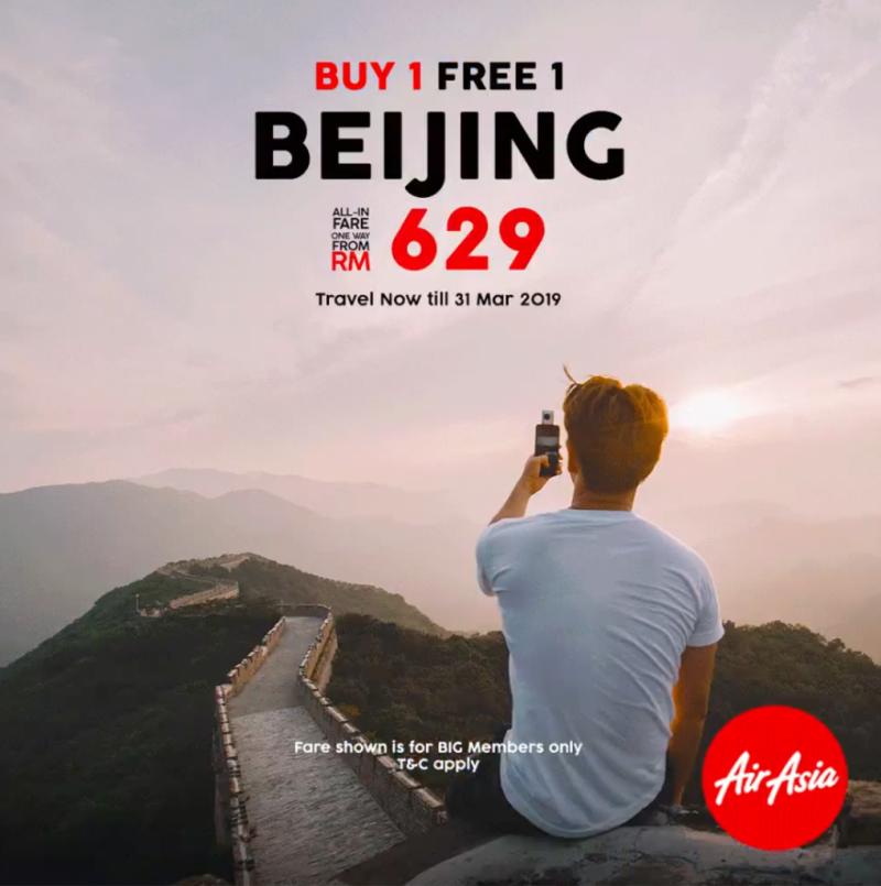 AirAsia飛往台北和中國買一送一促銷！ 