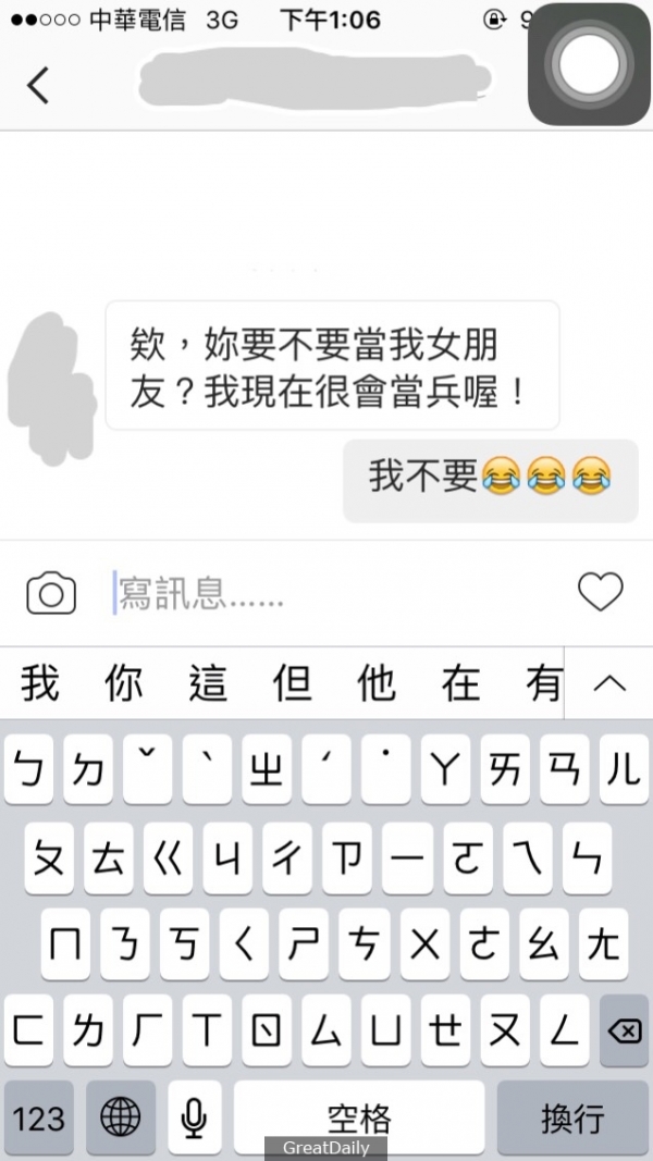 「奇葩學長的一百次告白」儘管一直被打槍也不放棄 可愛到讓網友們都想助攻：在一起吧